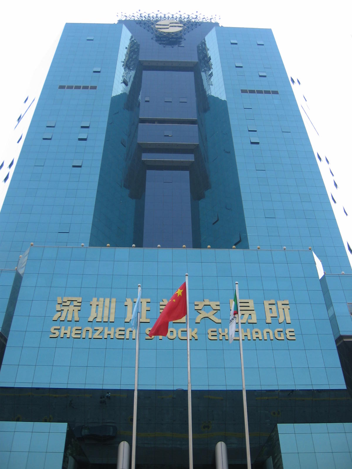 Shenzhen Stock Exchange